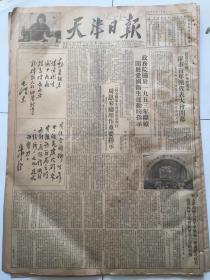 1953年1月4