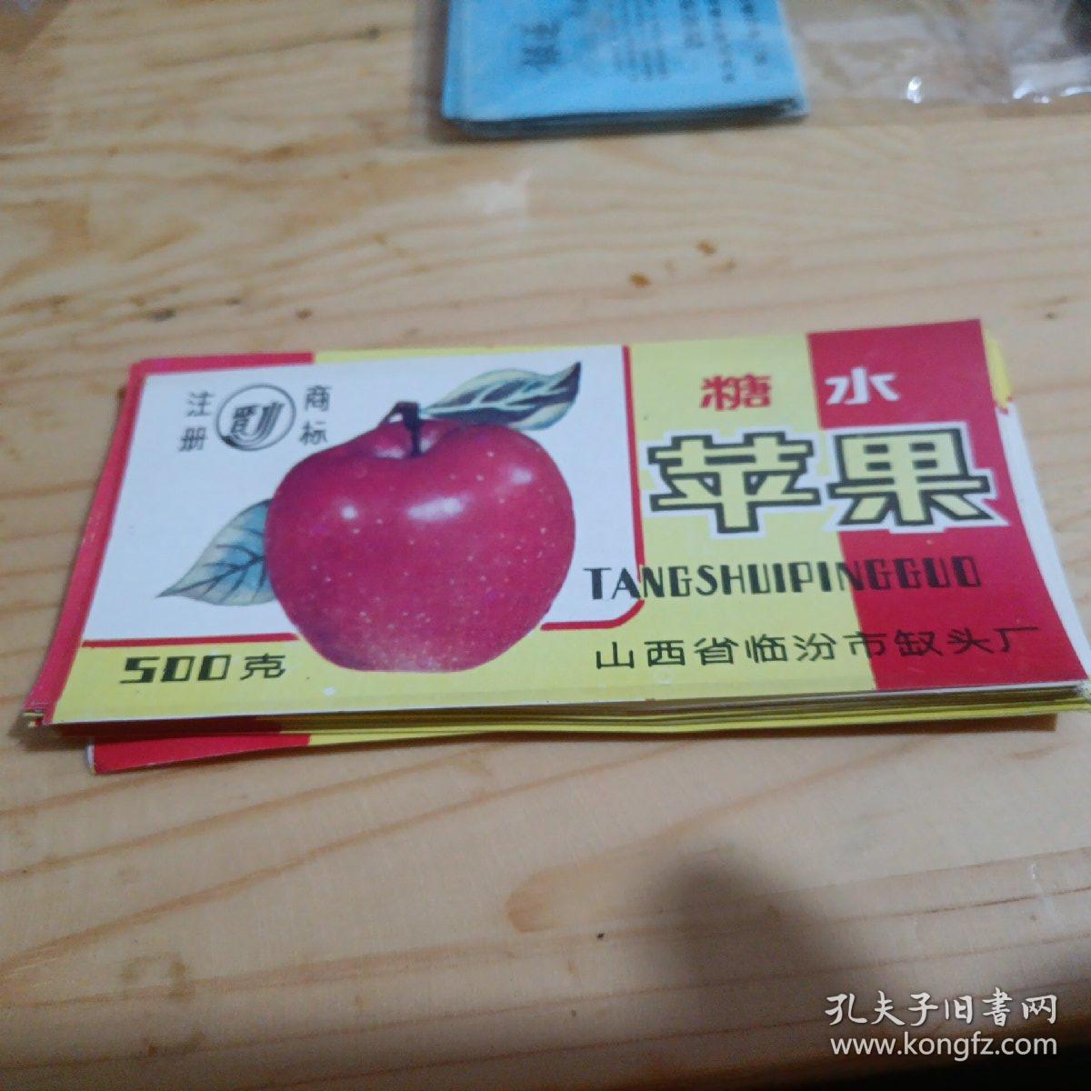 糖水苹果：《罐头食品商标》