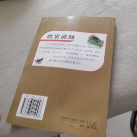 鸣虫趣闻:冬养秋季鸣虫