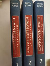 HANDBOOK  OF  HUMAN  PERFORMANCE 【 VOLUME 1 VOLUME 2  VOLUME 3 】 人类行为手册1 2 3