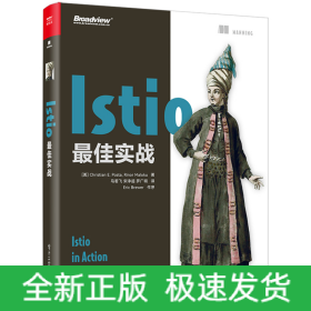 Istio最佳实战