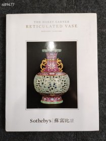 Sotheby's 苏富比 THE HARRY GARNER RETICULATED VASE(2020年7月11日）售价280元