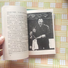 两个小当家，白雪覆盖的故事2本6元