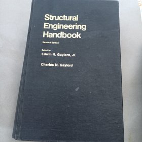 Structural Engineering Handbook（结构工程手册）