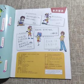 探索地理：第9册——意大利：欧洲南端的一抹靓蓝