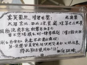 勾践称霸,东周列国故事