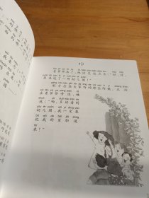 “大头儿子”妈妈讲故事：贝加来到樱桃班