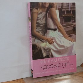 Gossip Girl ：Only in Your Dreams