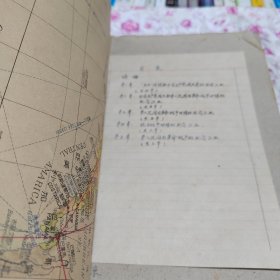 中国新民主主义时期新闻事业史