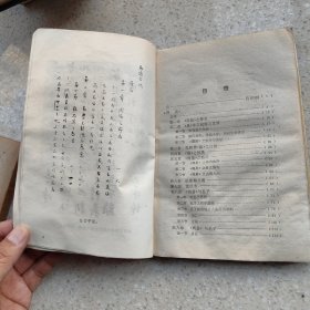 学易四种