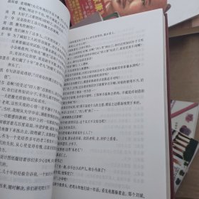 本溪文学艺术大系 戏剧卷 1949-1999