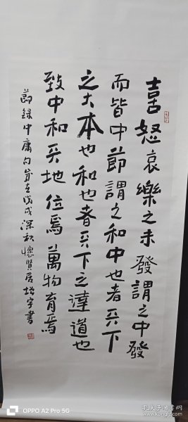 现为全国公安书法家协会副秘书长。[1]北京市公安文联副秘书长兼书画专业委员会秘书长.[2]中国警事警官书画院副院长。著名书法家。魏增宇书法作品