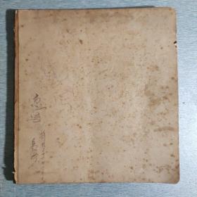 著名画家康移风，77年速写写生画本，每页都有作品，保真包老，附实寄明信片（带涂鸦康移风收）