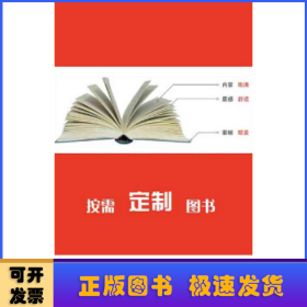 青春在行動