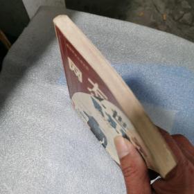 网友世界  漫谈网络