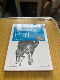 精通Perl（第2版 影印版）