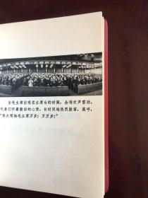 中国共产党第十次全国代表大会，，