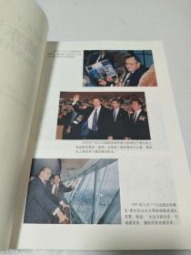 浦东逻辑:浦东开发与经济全球化【作者签名铃印本】