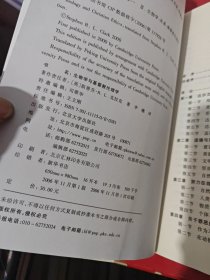 生物学与基督教伦理学