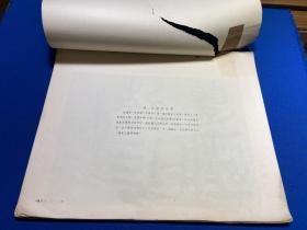 50年代上海博物馆珂罗版印《明徐端本画册》一册全