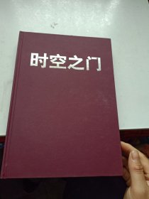 时空之门 隐藏在所有市场里的次序