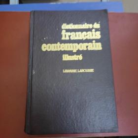 dictionnaire du francais contemporain 现代法语插图词典