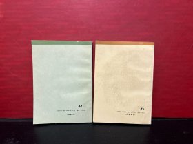 叶利钦自传 + 瓦文萨自传（2册合售）原版全新品