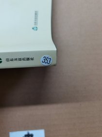 烛光灯影