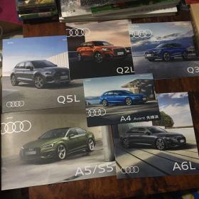 一汽Audi车型价格装备表（五册）