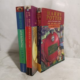 Harry Potter and the Philosopher's Stone