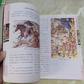 成吉思汗蒙古帝国的后人