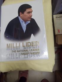 MILLI LIDER THE NATIONAL LEADER 硬精装 铜版纸[未开封]