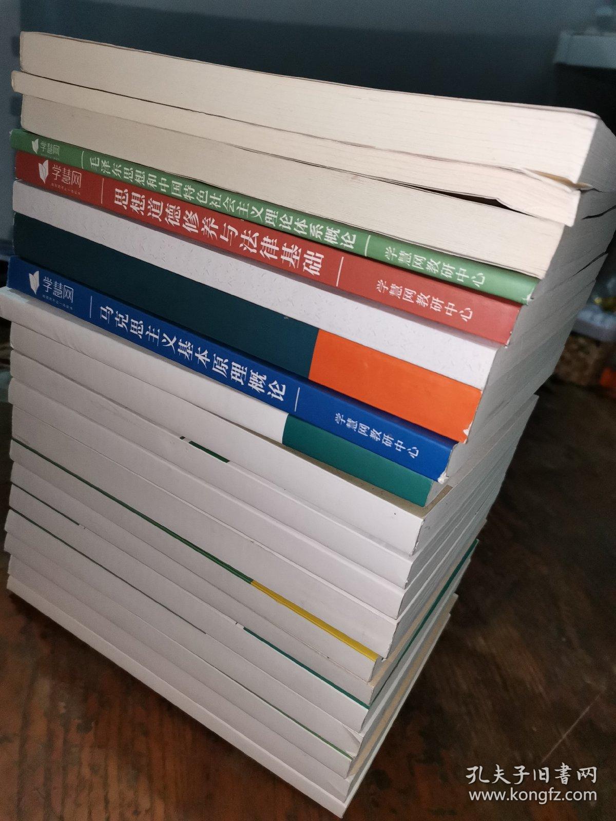 学慧网：学霸修炼手册当代中国政治制度➕社会学概论➕公务员制度➕领导科学➕中国文化概论➕中国古代文学作品选（一）➕写作（一）➕行政法学➕公共政策➕中国行政史➕现代汉语➕公文写作与处理➕知识锦囊上中下➕本科：马克思主义基本原理概论➕全真模拟套卷➕专科：全真模拟套卷➕思想道德修养与法律基础➕毛泽东思想和中国特色社会主义理论体系概论（一套20本）