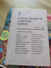 annual review of computer science.1