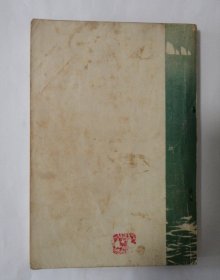 海岛女民兵