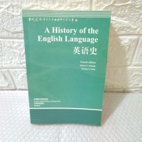 英语史