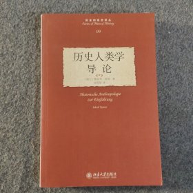 历史人类学导论：Historische Anthropologie zur Einführung