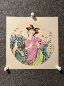李玉红画家仕女图工笔画美人图人物画卡纸