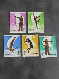 1980年 编号J. 62 重返奥运会 邮票 (5枚全)