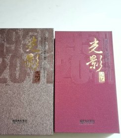 光影记忆 峨影1953-2011优秀影片集粹DVD (38部电影影片39碟 )【 精装正版 全新品相 】含 毛泽东的故事 嘉陵江边 自古英雄出少年 红衣少女 京都球侠 飞虎队 狂（死水微澜电影版DVD 许晴主演） 让子弹飞 国际大营救等江边（峨眉电影制片厂经典电影合集）