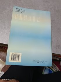 组合数学(第三版）