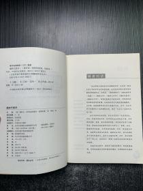 全世界孩子最喜爱的大师趣味科学丛书：1.趣味物理学+2.趣味物理学.续篇+3.趣味力学+4.趣味几何学+5.趣味代数学+6.趣味天文学+7.趣味物理实验+8.趣味化学+9.趣味魔法数学+10.趣味地球化学（10本合售）