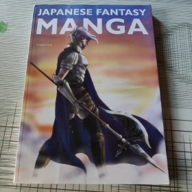 Japanese Fantasy Manga