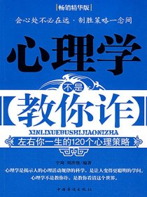 中国军事法学论丛 第八卷：国防与军队改革的法治问题