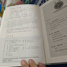 CEO的海军陆战队