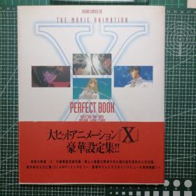 日版 the movie animation X perfect book 結城信輝 監督 CLAMP 原作  电影动画 X战记 完美手册 结城信辉 监督 CLAMP 原作 资料设定集 画集（带书腰）