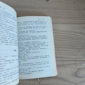 奋斗（下）