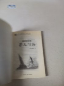 语文新课标必读丛书