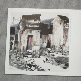 荣宝斋画谱：杨延文山水画集