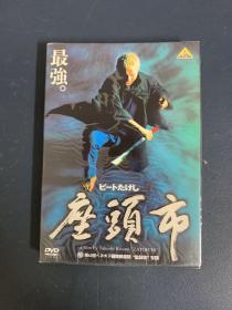 光盘DVD：最强《座头市》  1碟盒装  北野武 监督作品   以实拍图购买
